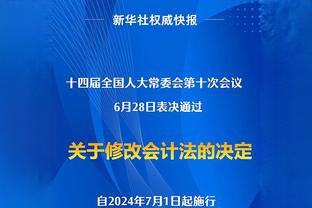 哈姆：拉塞尔的三分投射是精英级别的 他是湖人最好的投手