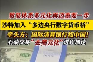 龙赛罗：皇马有罗德里戈、维尼修斯、恩德里克，没必要签姆巴佩