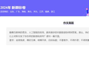 逆转？曼联0-2不敌西汉姆！滕哈格：球队表现不错，我们掌控了比赛！